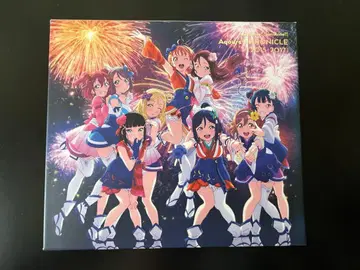 Aqours CHRONICLE (2015~2017) 초회 한정판