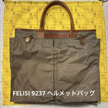 페리지 9237 헬멧 백 새상품급