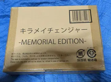 키라메이저 -MEMORIAL EDITION- 미개봉 새상품