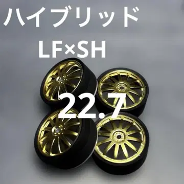 미니 사륜구동 페라 타이어 2 22.7