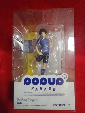 블루 록 POP UP PARADE 바치라 메구루 피규어