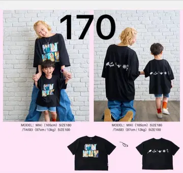 새상품 시마무라 리토시 링크 앳 프린스 반팔 티셔츠 170
