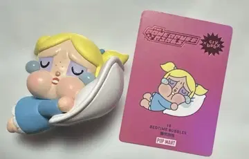 파워퍼프걸 x 크라이베이비 팝마트