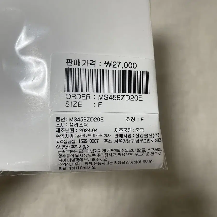 2번째 상품 이미지