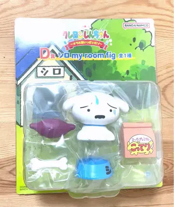 짱구는 못말려 제일복권 D상 흰둥이 마이룸 마스코트 my room fig