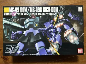 HG MS-09 돔 / MS-09R 릭돔