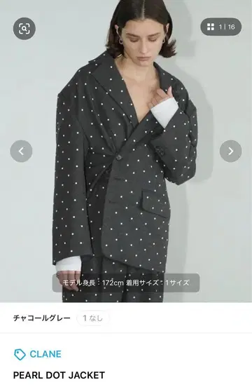 CLANE 펄 도트 자켓 PEARL DOT JACKET