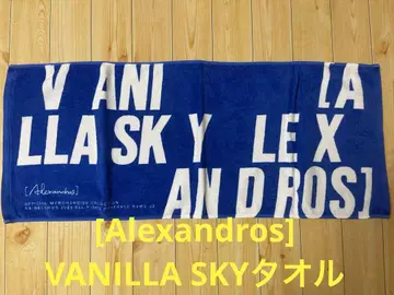 [Alexandros] VANLLLASKY
