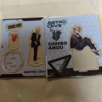 ASTRODIVE 아마하 치히로 아크릴 스탠드 세트