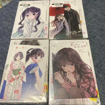 향기로운 꽃은 늠름하게 핀다 초판 혜택 포함 7~10권