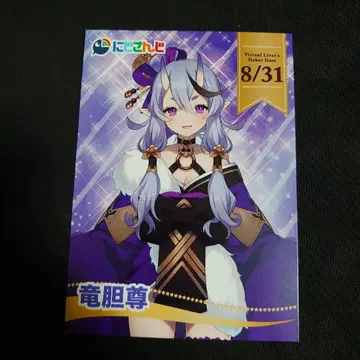 니지산지 라이버 카드 1st 린도 미코토