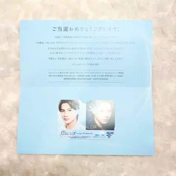 히라노 쇼 보슈롬 QUO 카드