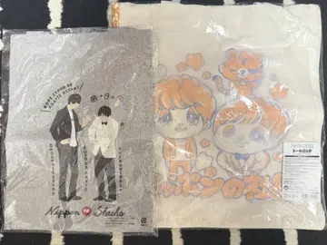니폰노 사쵸 토트백 세트
