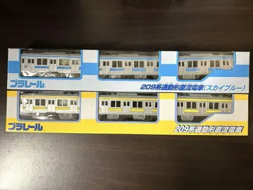 [레어 상품] 프라레일 209계 스카이블루, 카나리아 세트