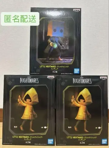 LITTLE NIGHTMARES 피규어 3개 세트