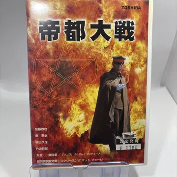제도대전 ('89엑제) DVD 셀 상품 새상품급 레어 초특가