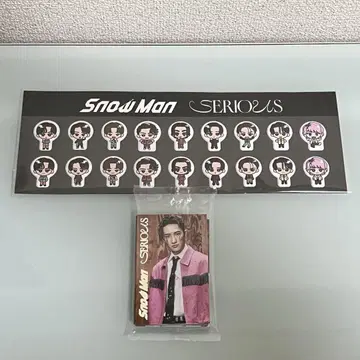 Snow Man SERIOUS 초회 한정판 특전 2종 세트
