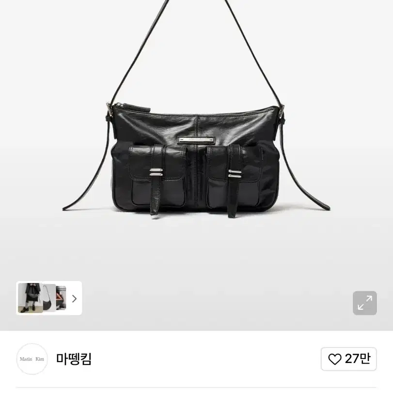 MATIN KIM | 마뗑킴 Matin Kim Nylon Pocket Shoulder Bag #마