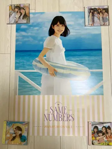 노기자카46 마스다 미리오 same Numbers 포스터