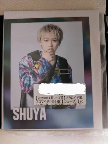 초특급 키라리 슈야 C상