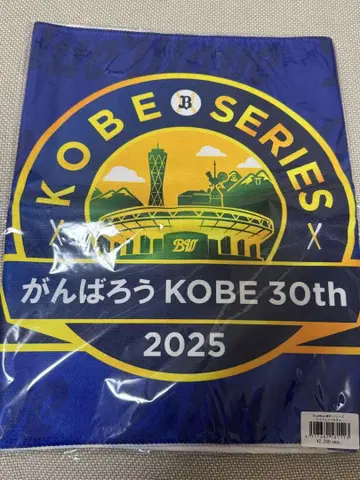 오릭스 버팔로스 타월