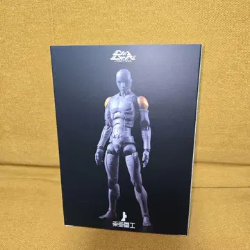토아중공 1/12 합성인간 식신 대응 시험 3형