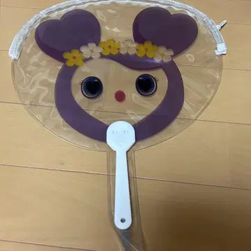 서브리 부채