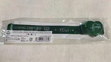 우타프리 SSS 코토부키 레이지 마그넷 라이트