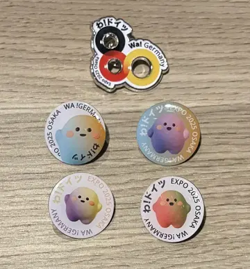 [ 컴플리트 세트 ] 엑스포 독일관 핀 배지 서큘러