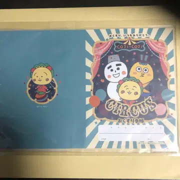 COJI-COJI 코지코지 서커스 팝업 약 수첩 커버 그린