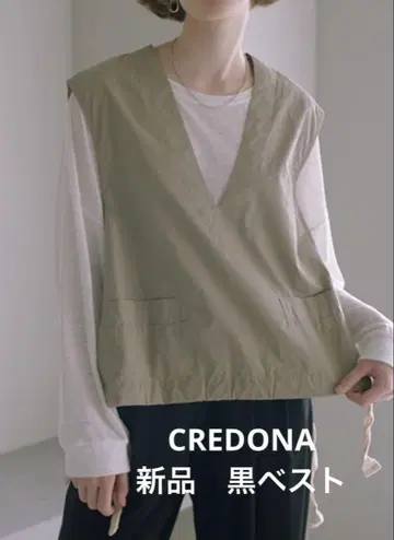 새상품 반값 CREDONA 크레도나 베스트 밀리터리 nugu