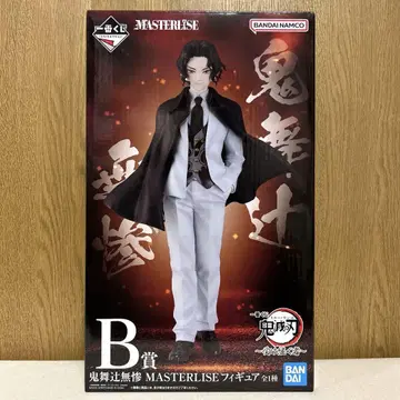 제일복권 B상 키부츠지 무잔 MASTERLISE 피규어