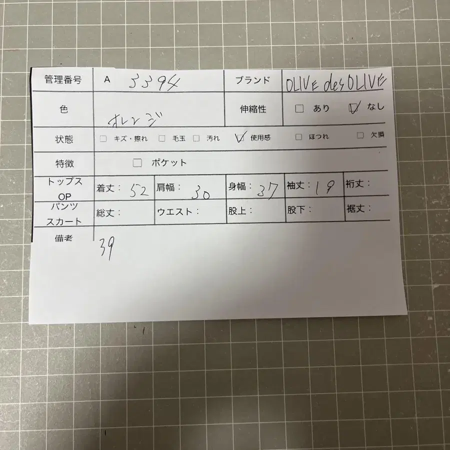 8번째 상품 이미지