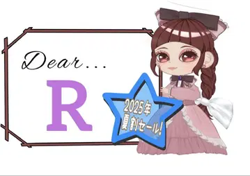 여름 할인! R님 묶음 4점