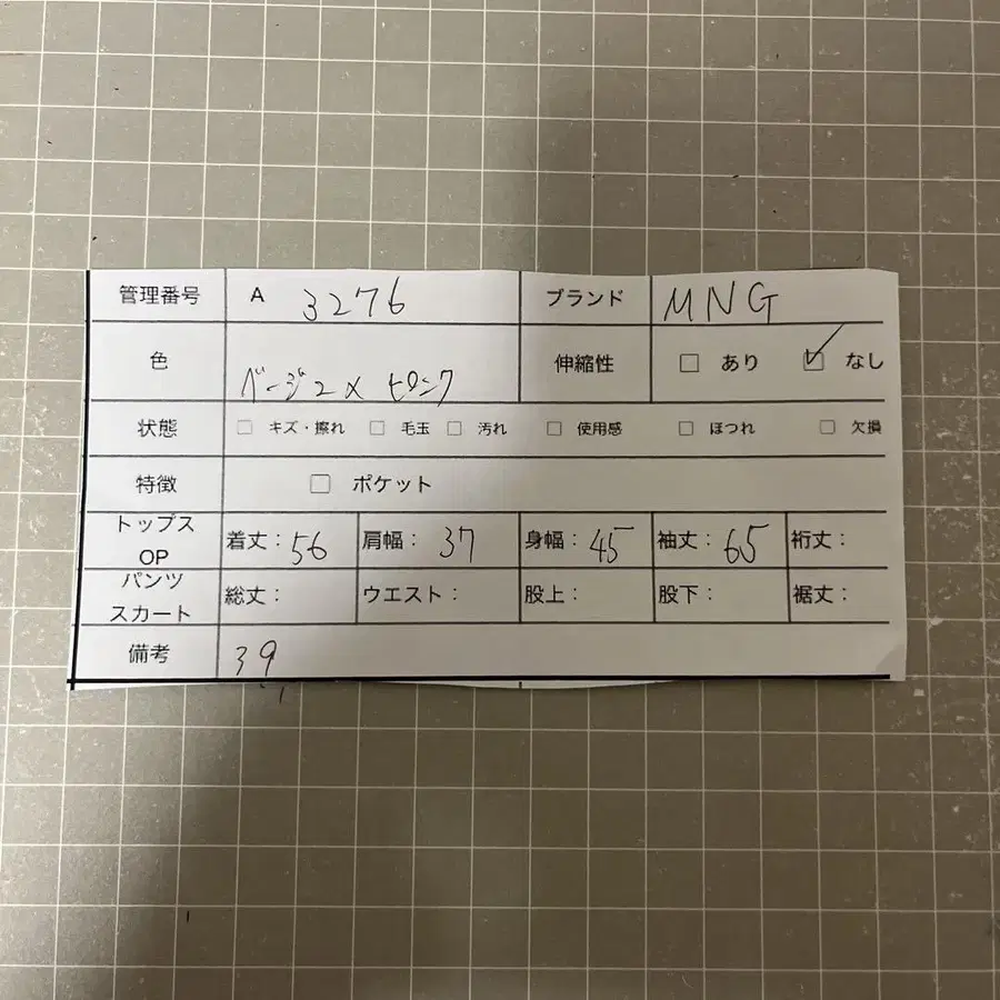 9번째 상품 이미지