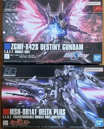 HGUC 델타 플러스, HGCE 데스티니 건담 건담 프라모델