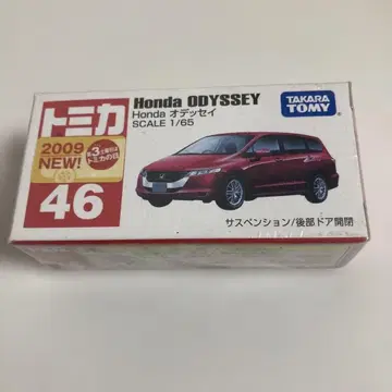 토미카 Honda 오딧세이 1/65 스케일 2009년 모델