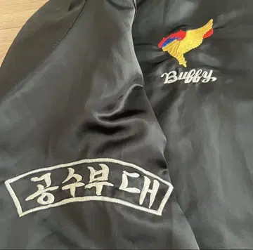 80s KOREAN SOUVENIR 한국 수베니어 자켓 블랙