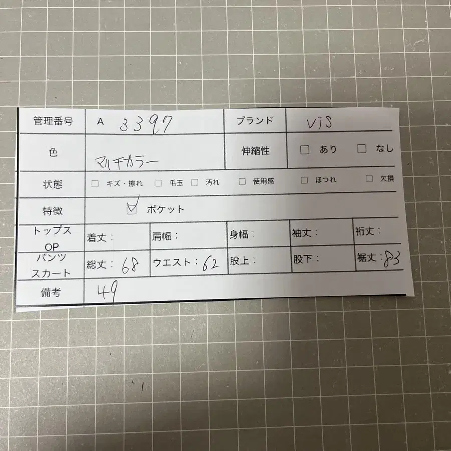 9번째 상품 이미지