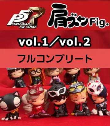 어깨 쿵 Fig. 페르소나5 더 로열 vol.1 vol.2 전10종 컴프