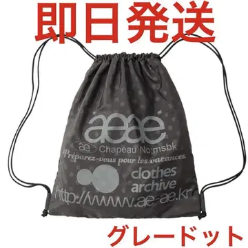 [ 직영점 구매 정품 ] aeae GYM SACK 냅색 그레이 도트