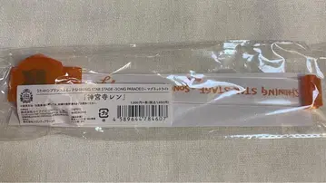 우타프리 SSS 마그넷 라이트 징구지 렌