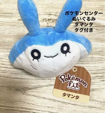 택 포함 포켓몬 센터 Pokemon fit 봉제 인형 타만타 2021