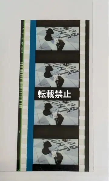 [익명 배송] 우타프리 탭나이 입장자 혜택 필름 컷 란마루