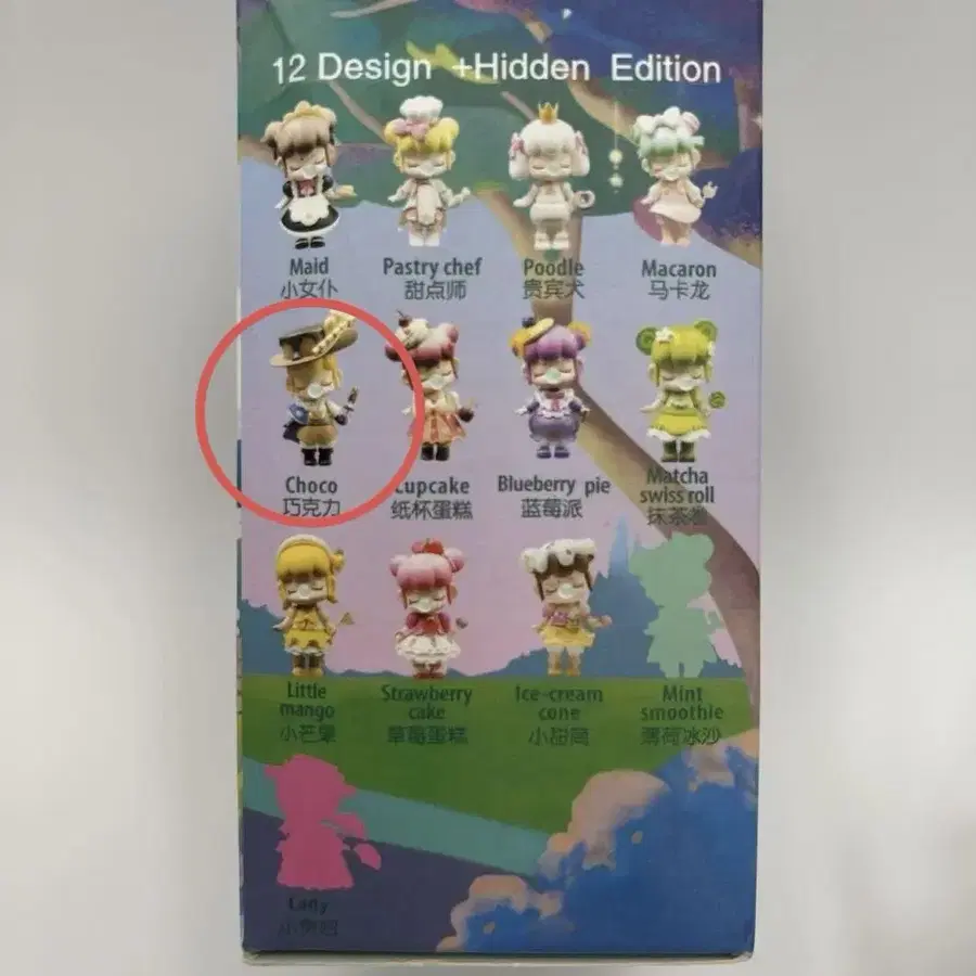 4번째 상품 이미지
