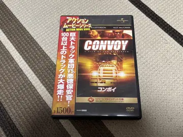 CONVOY DVD 액션 영화
