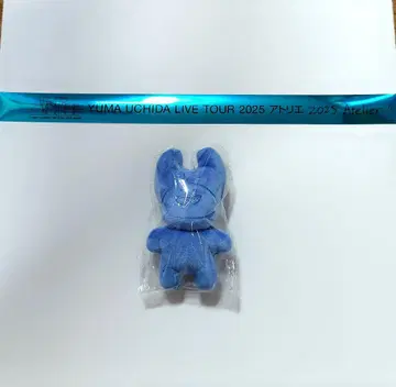 우치다 유우마 효고 한정 우마 참 + 증정품 ( 은색 테이프 )