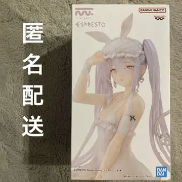 rurudo ESPRESTO - Sleepy Bunny - 슈가 미개봉
