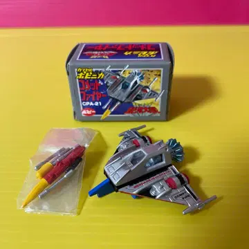 캡슐 포피니카 코멧파이어