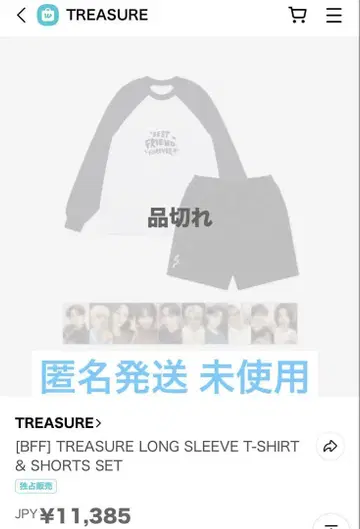 TREASURE BFF T-SHIRT & SHORTS SET
